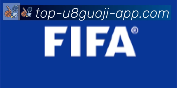 U8国际体育合作伙伴